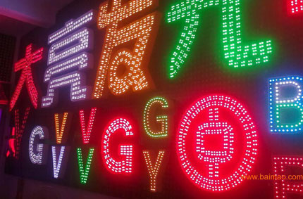 使用穿孔發(fā)光字作為樓頂大字的五大優(yōu)勢(shì)，蓄力為你一一道來(lái)