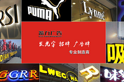 戶外廣告牌蓄力分享：日常生活中常見的戶外廣告牌都有哪些？