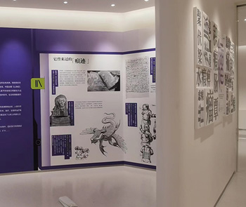 上海進康腫瘤醫院展廳